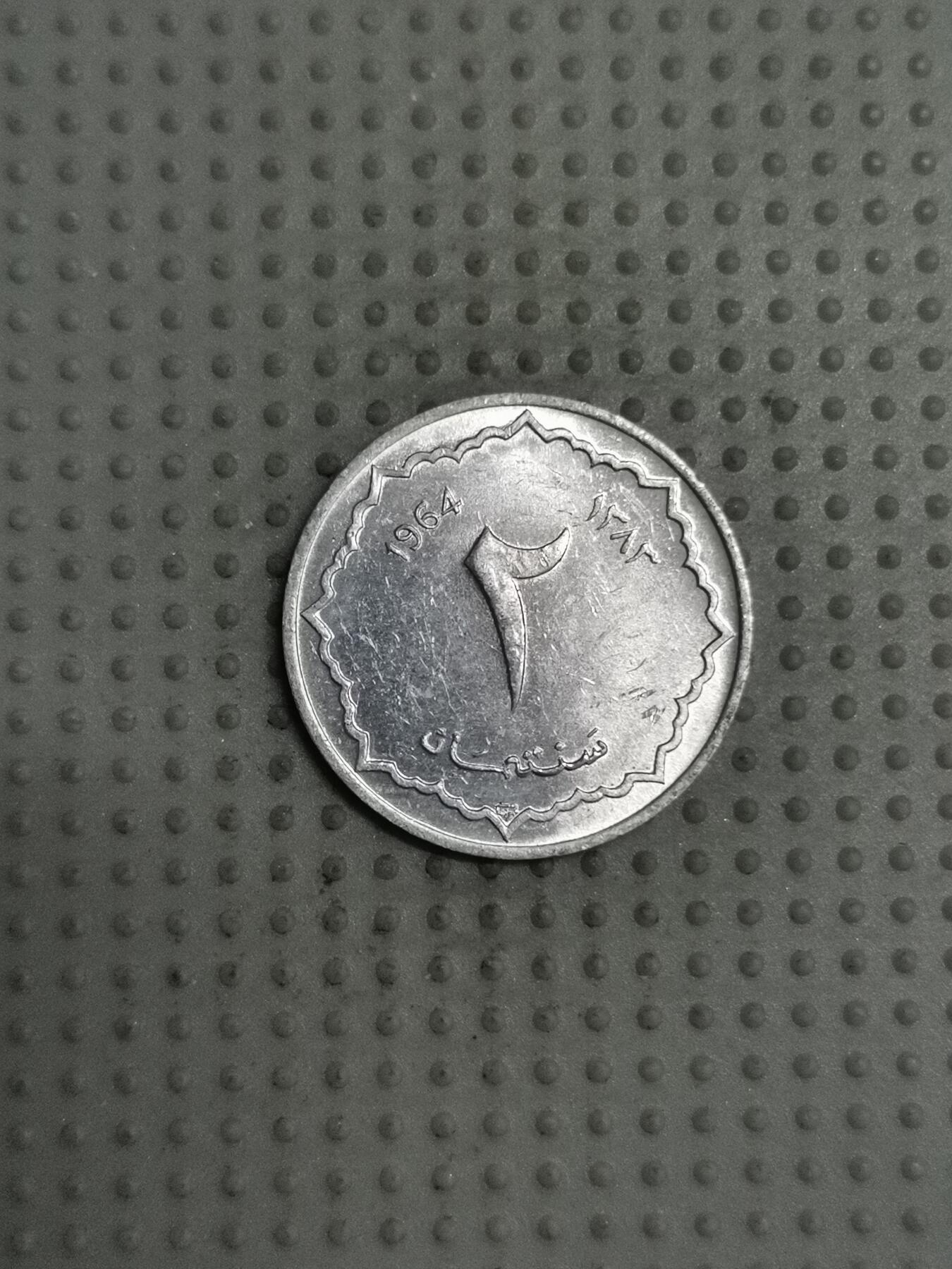 2025年第44场各国批量散币拍卖（总第44场）