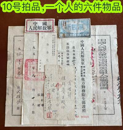 五哥徽章群   6号周五晚上八点4群联拍 - 一个人的六件物品