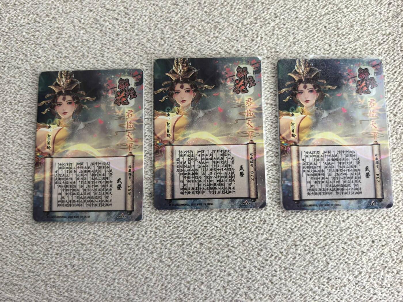 龙虎卡牌第40场 （无佣金，满120包邮，欢迎送拍）