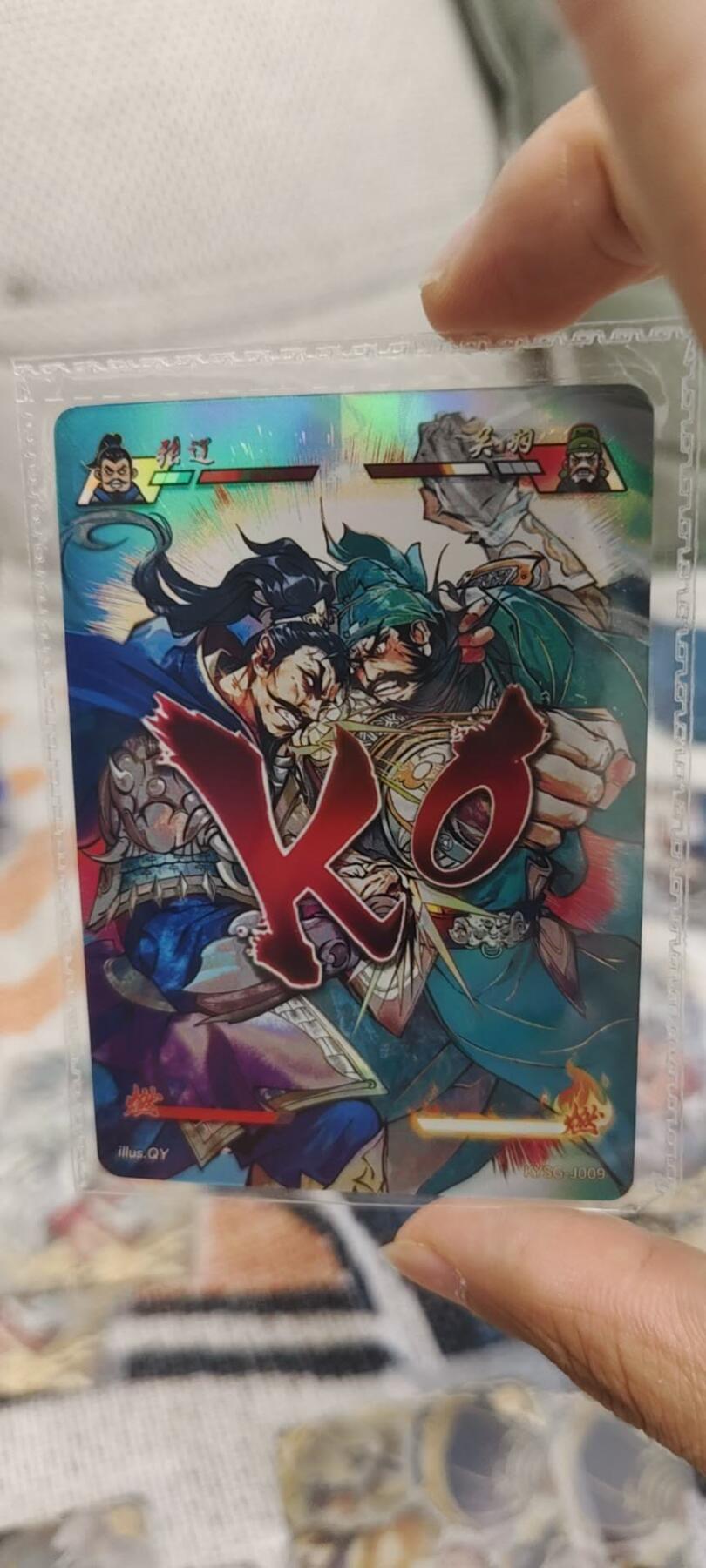 秋原瞳的小店第15期（收各类拍品，私聊拍卖主） 卡游三国对决卡一套➕隐藏ko共9张02
