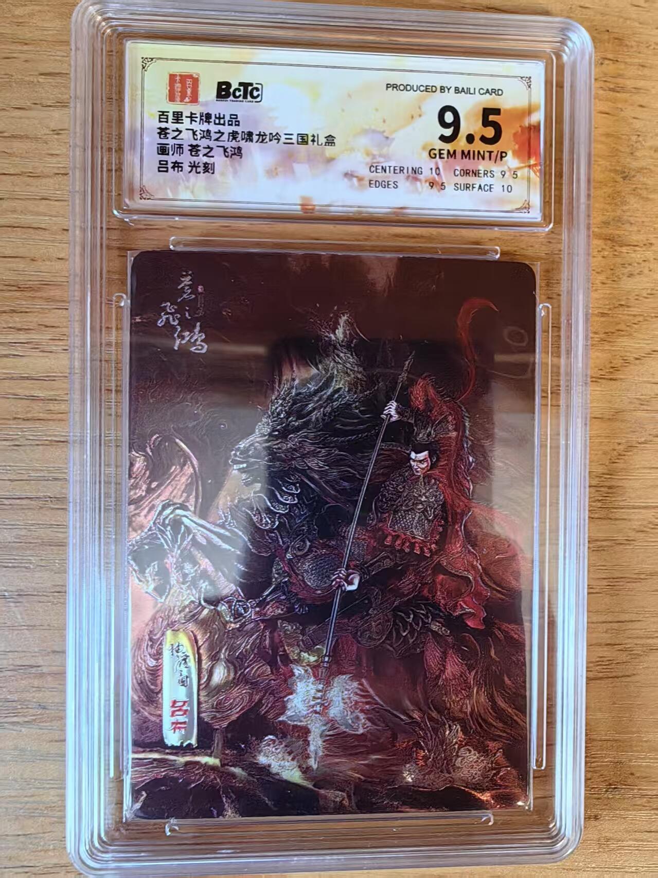 阳大大卡牌超级大甩拍第56期（周五晚上九点截拍，持续收拍品，进群福利早知道）