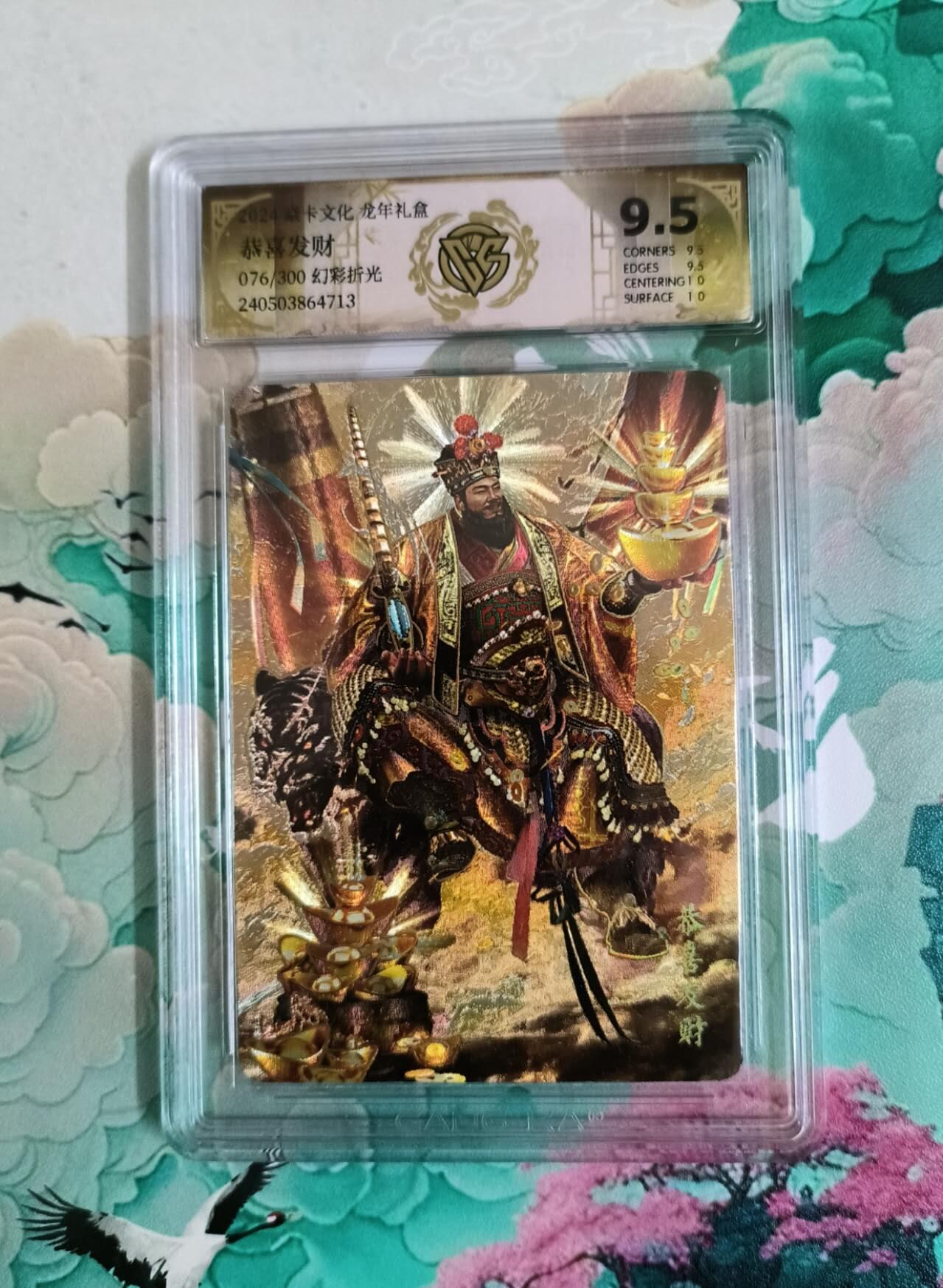 First