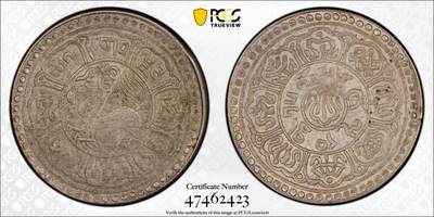 凡希社世界钱币微拍第三百零五期 - 【PCGS-AU55，冠军分】BE1556（1922）中国西藏回头狮雪阿五钱银币PCGS-AU55，珍稀年份，图案打的这么完整的尤其难得，淡紫金彩，银光质感极佳，可遇不可求的藏家品质。（视频参考）