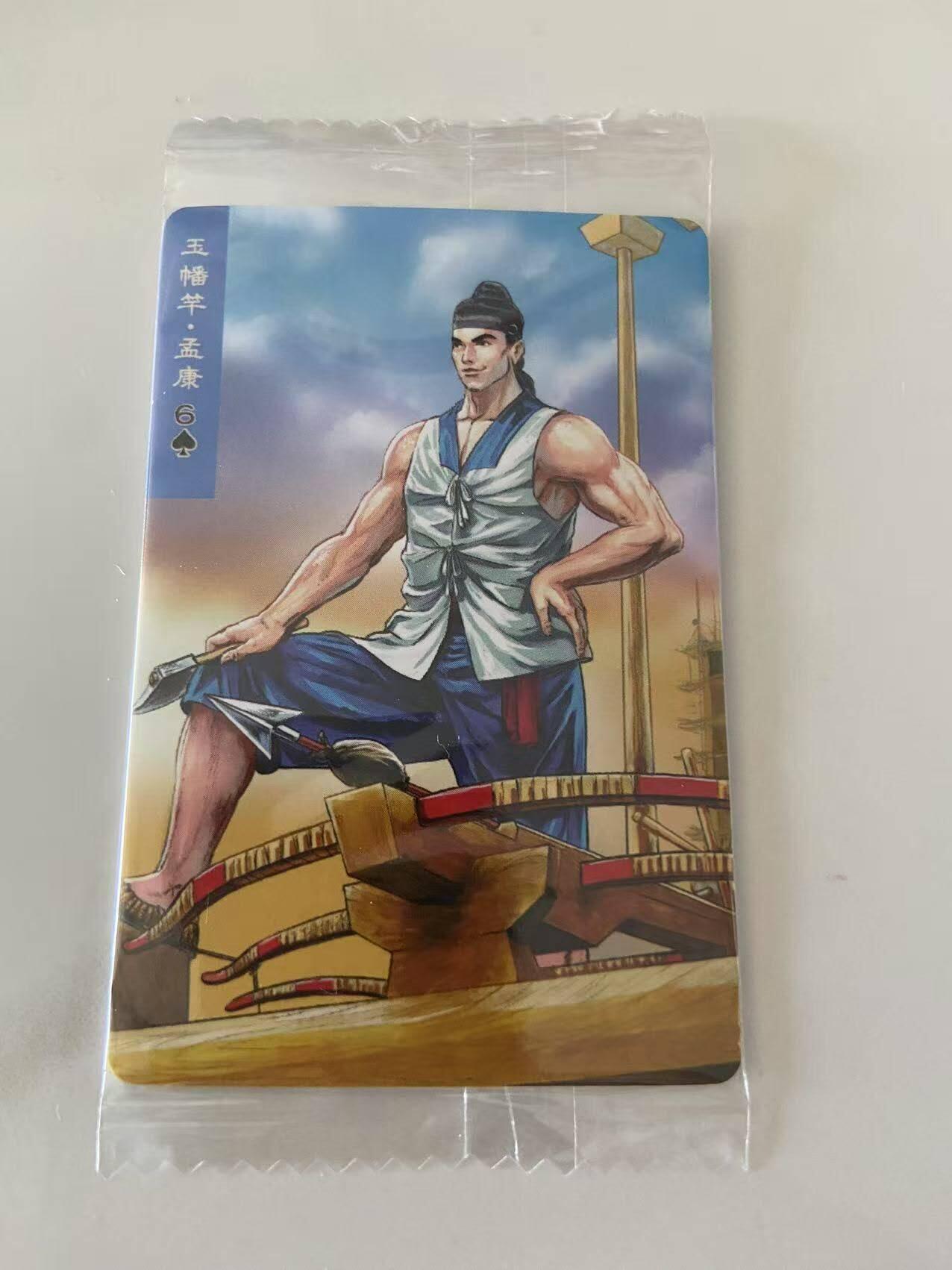 龙虎卡牌第40场 （无佣金，满120包邮，欢迎送拍）