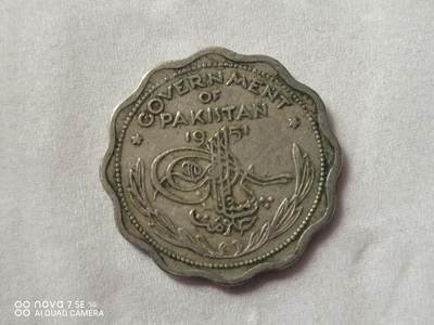 外国硬币 51年巴基斯坦1安娜