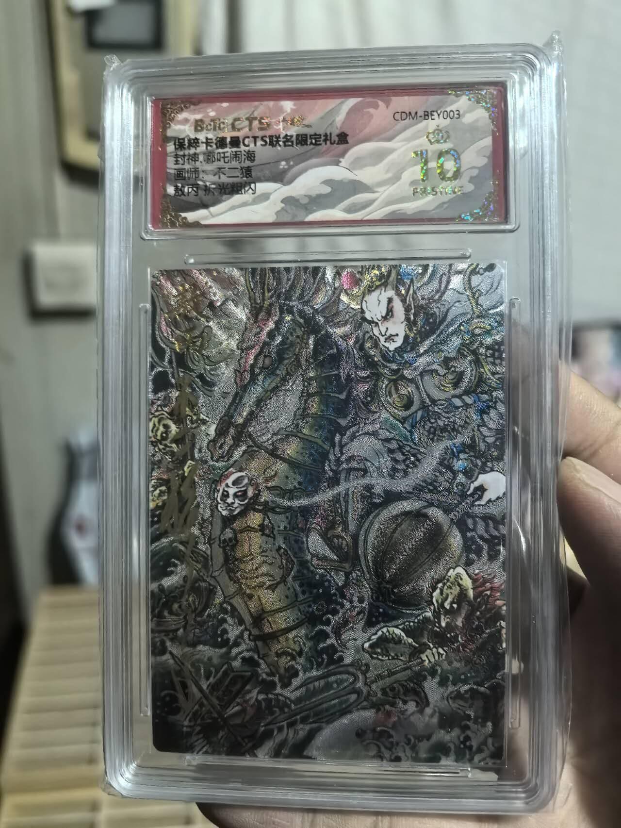 First