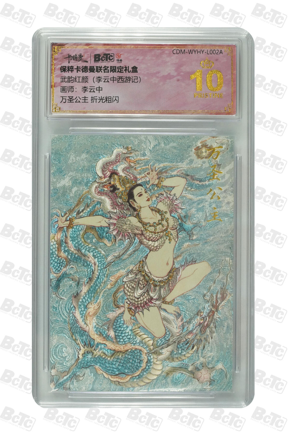 阳大大卡牌超级大甩拍第56期（周五晚上九点截拍，持续收拍品，进群福利早知道）