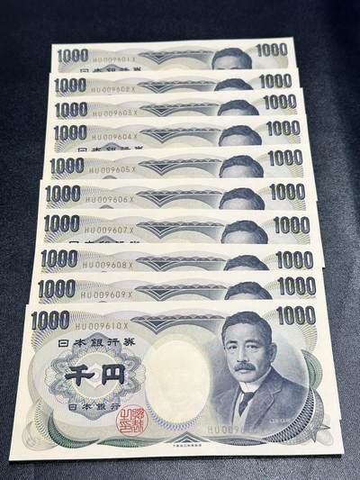 《外钞收藏家》第五百三十三期（本期精选多品种好货）（长期征集拍品、欢迎联系） - 日本1000日元 夏目 高位无47 标准10连号（01-10）全新