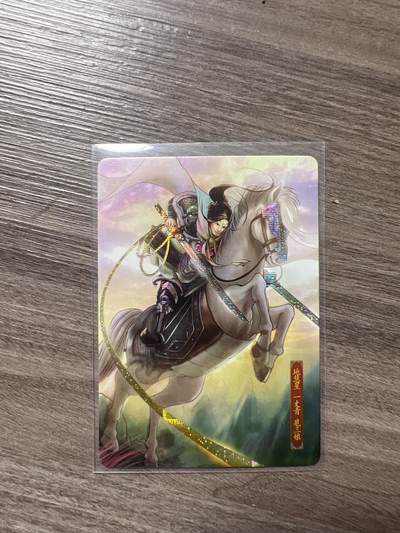 阳大大卡牌拍卖第66期（持续收拍品，周五晚上九点截拍，进群福利早知道） - 蜗牛原创卡牌星魔水浒传 地慧星 一丈青扈三娘