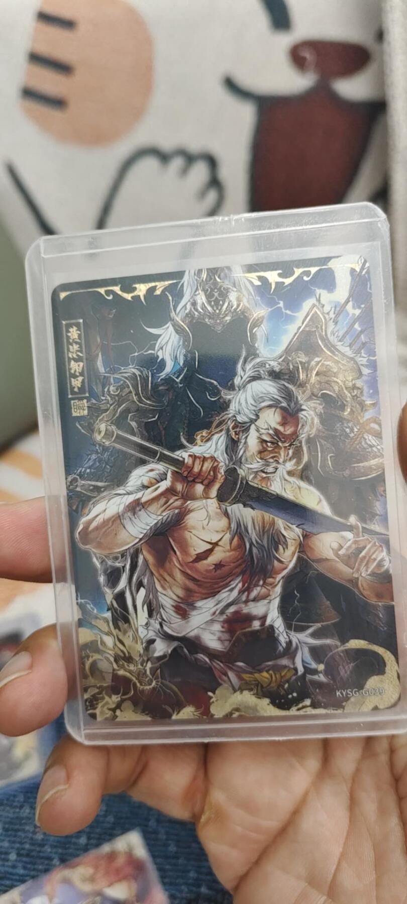 秋原瞳的小店第15期（收各类拍品，私聊拍卖主） 卡游三国千古一瞬黄忠卸甲