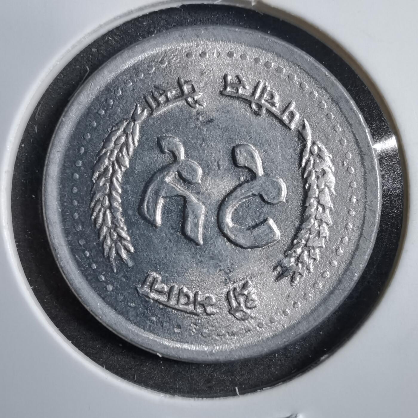 沼泽如烟--第738场