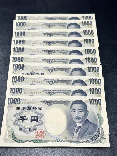 《外钞收藏家》第五百三十三期（本期精选多品种好货）（长期征集拍品、欢迎联系） - 日本1000日元 夏目 高位无47 标准10连号（11-20）全新