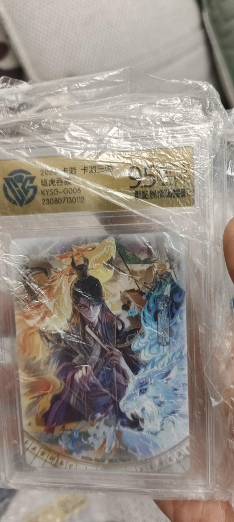 秋原瞳的小店第15期（收各类拍品，私聊拍卖主） 卡游三国千古一瞬驱虎吞狼ccg9.5分