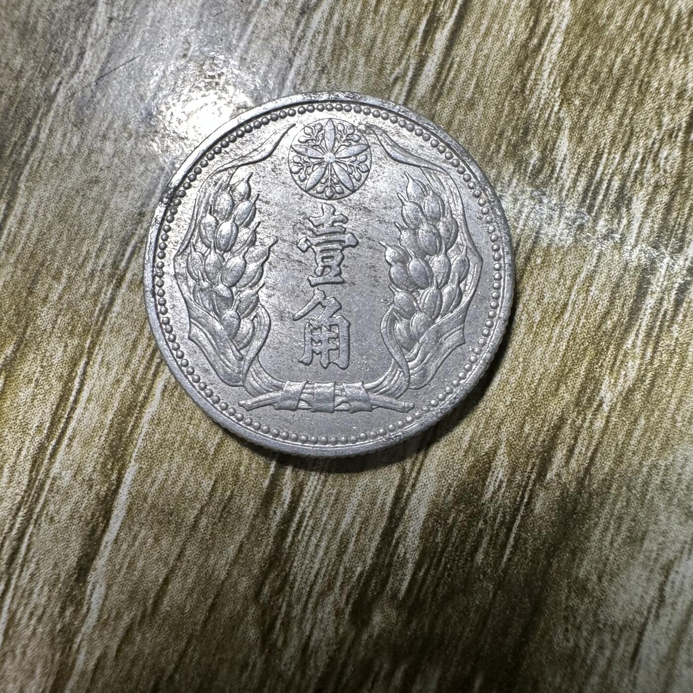 First
