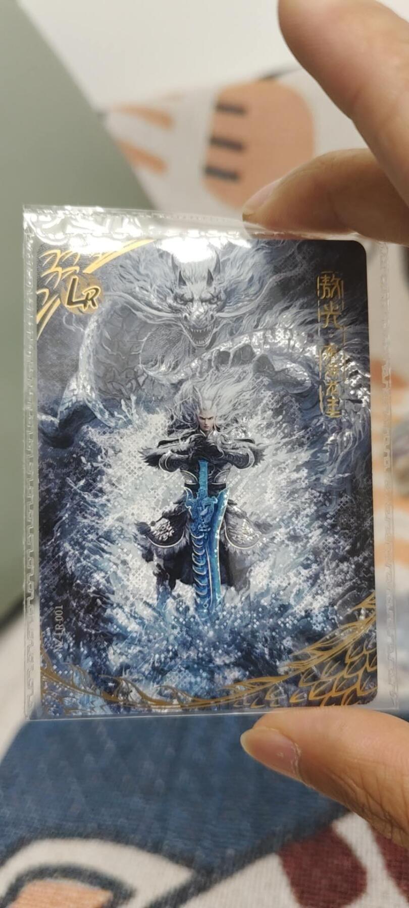 秋原瞳的小店第15期（收各类拍品，私聊拍卖主） 卡游哪吒lr一套，其中敖光原膜