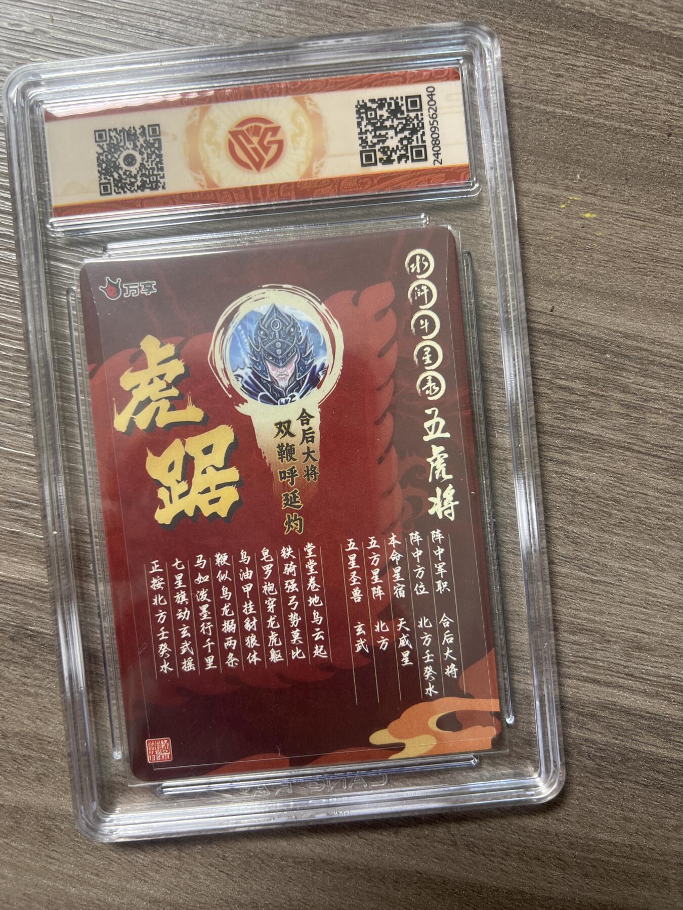 First