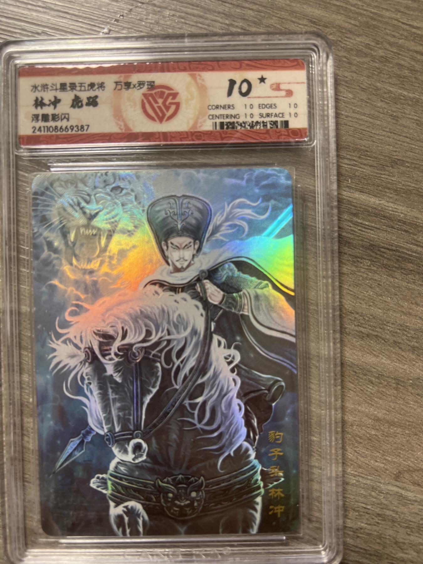 阳大大卡牌超级大甩拍第56期（周五晚上九点截拍，持续收拍品，进群福利早知道）