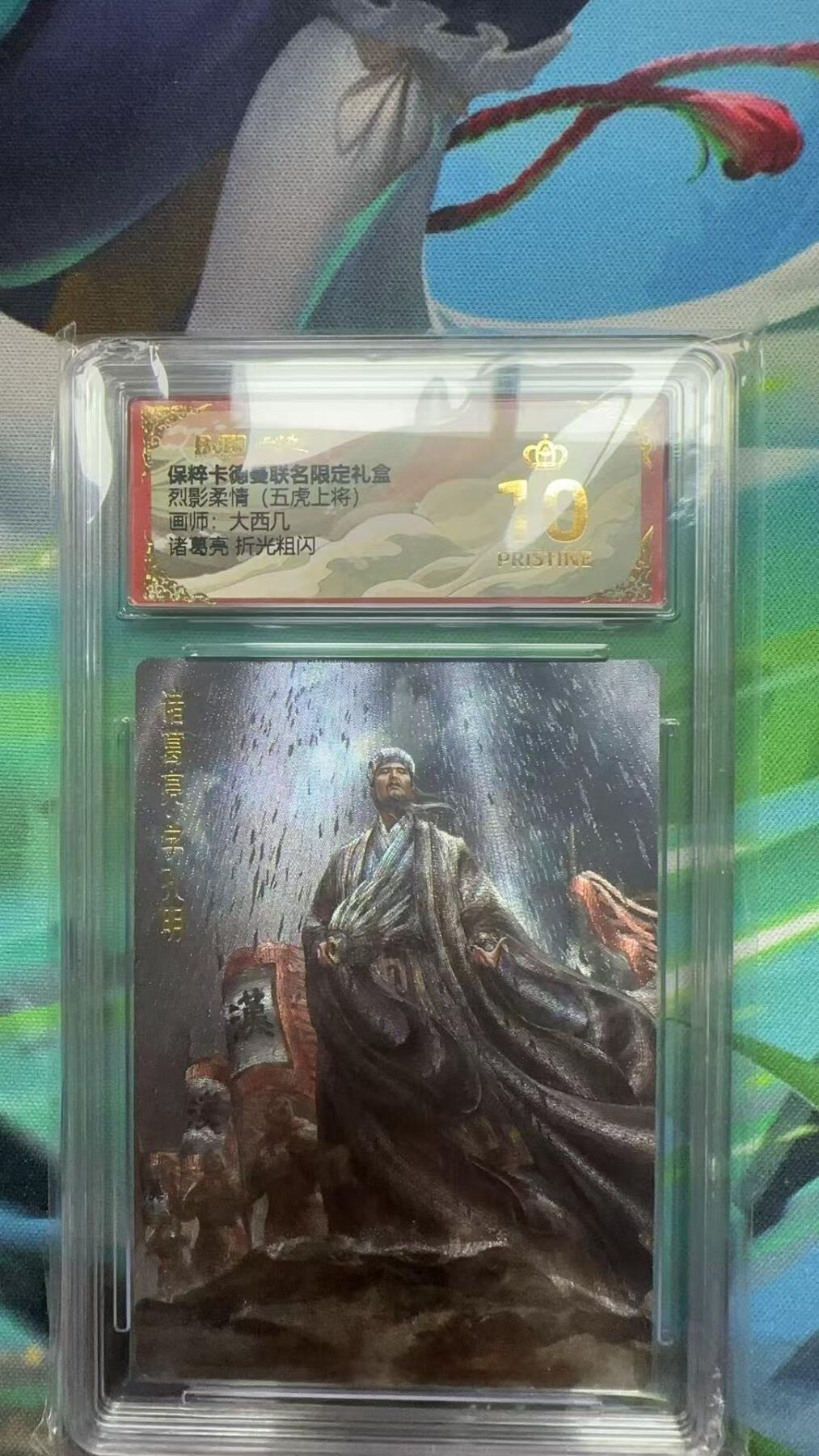 First