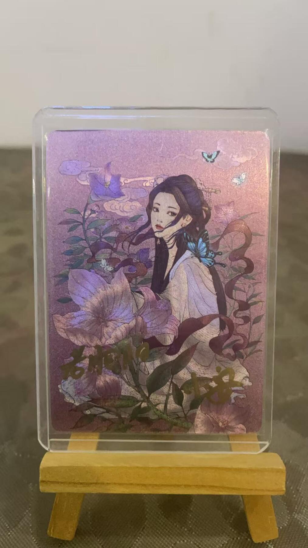寸草不生扫货团拍卖 第二期 小花瓣中药系列  老肥阳 小安 双亲签 桔梗