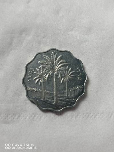 外国硬币 早期伊拉克硬币