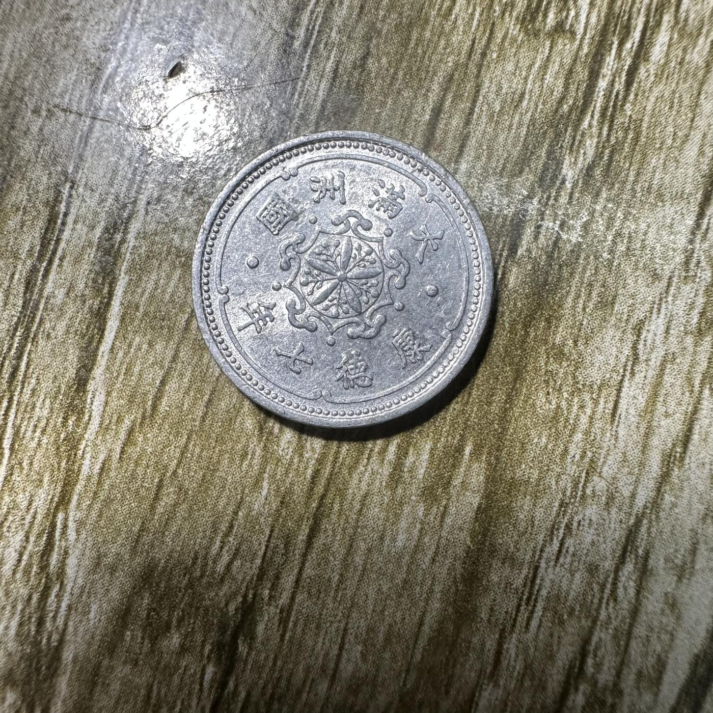 First