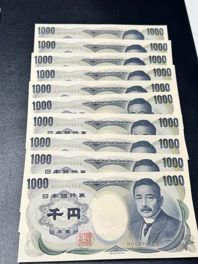 《外钞收藏家》第五百三十三期（本期精选多品种好货）（长期征集拍品、欢迎联系） - 日本1000日元 夏目 高位无47 标准10连号（21-30）全新