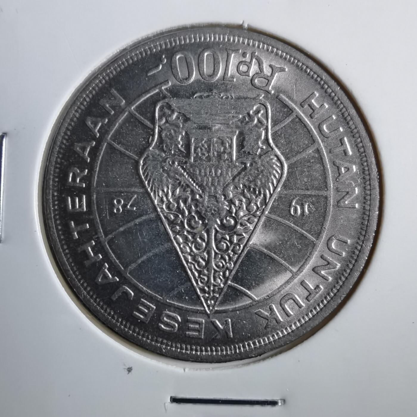 沼泽如烟--第738场