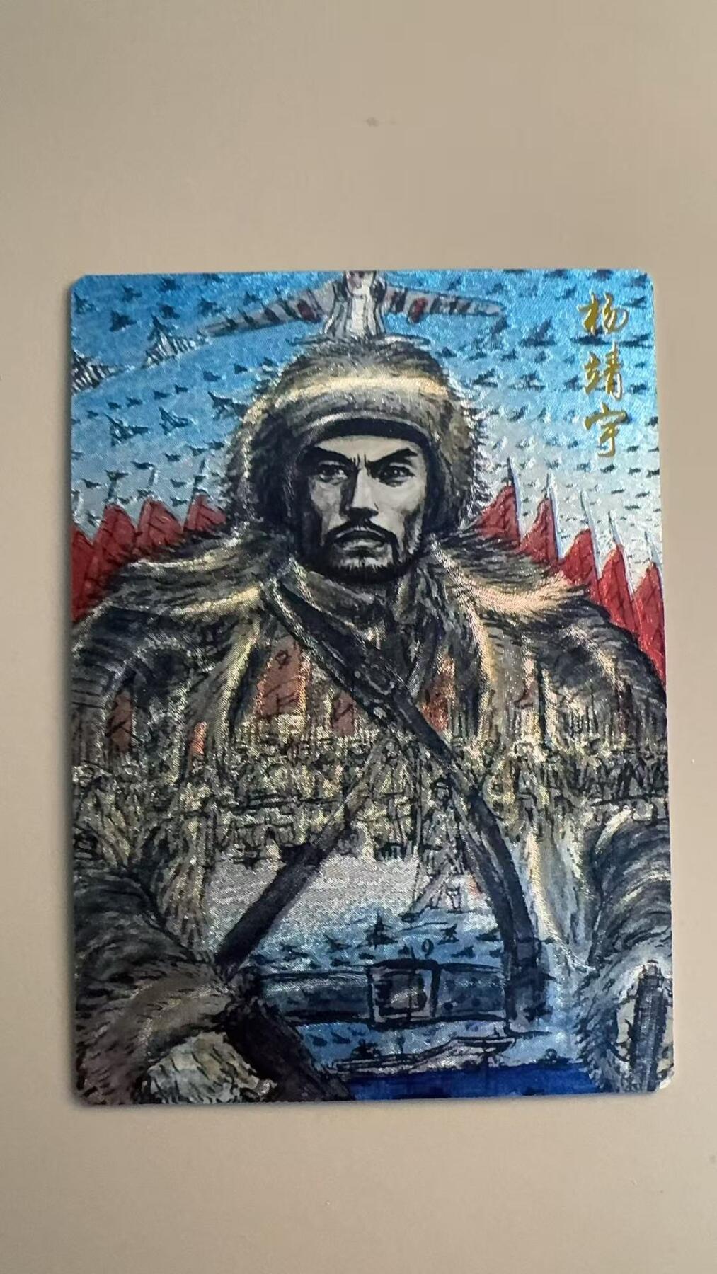 寸草不生扫货团拍卖 第二期 权迎东 杨靖宇 特卡