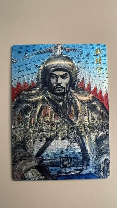 寸草不生扫货团拍卖 第二期 - 权迎东 杨靖宇 特卡