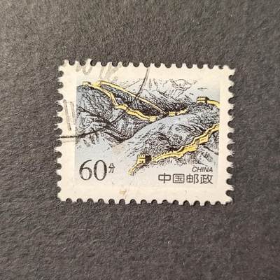 嘉禾收藏    【第234期】            无佣金、可寄存、满30元包邮 - 长城