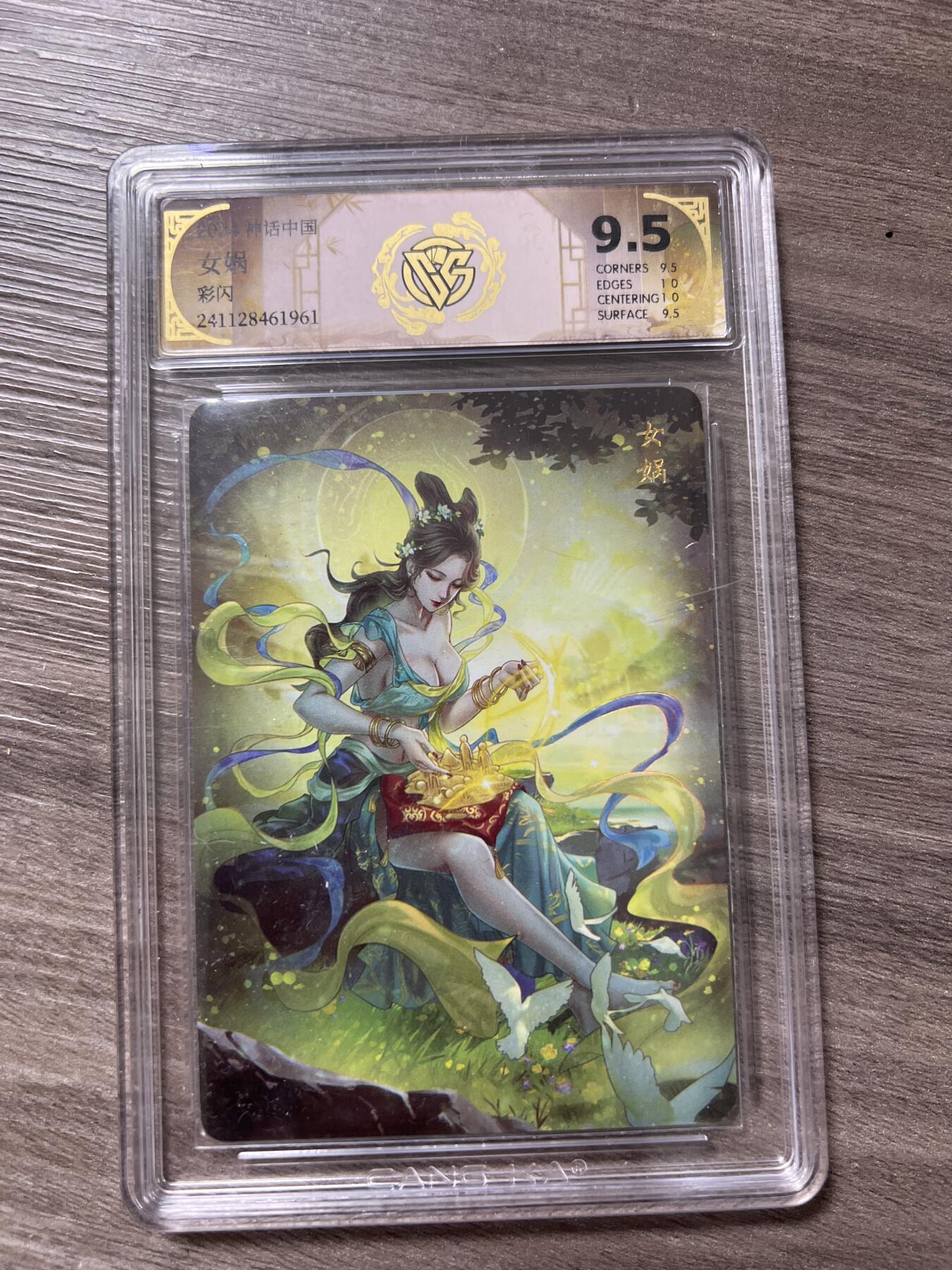 阳大大卡牌超级大甩拍第56期（周五晚上九点截拍，持续收拍品，进群福利早知道）