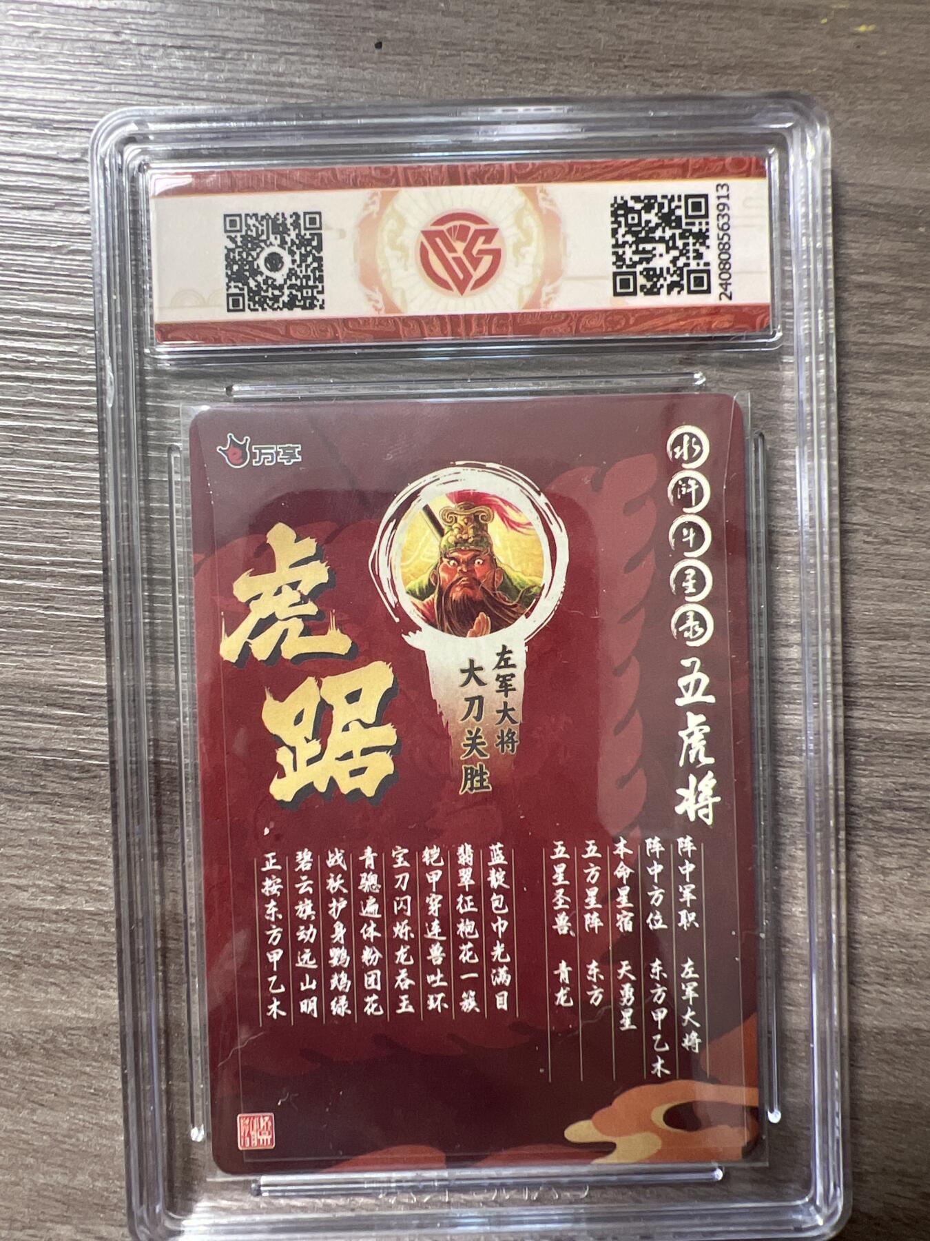 阳大大卡牌超级大甩拍第56期（周五晚上九点截拍，持续收拍品，进群福利早知道）