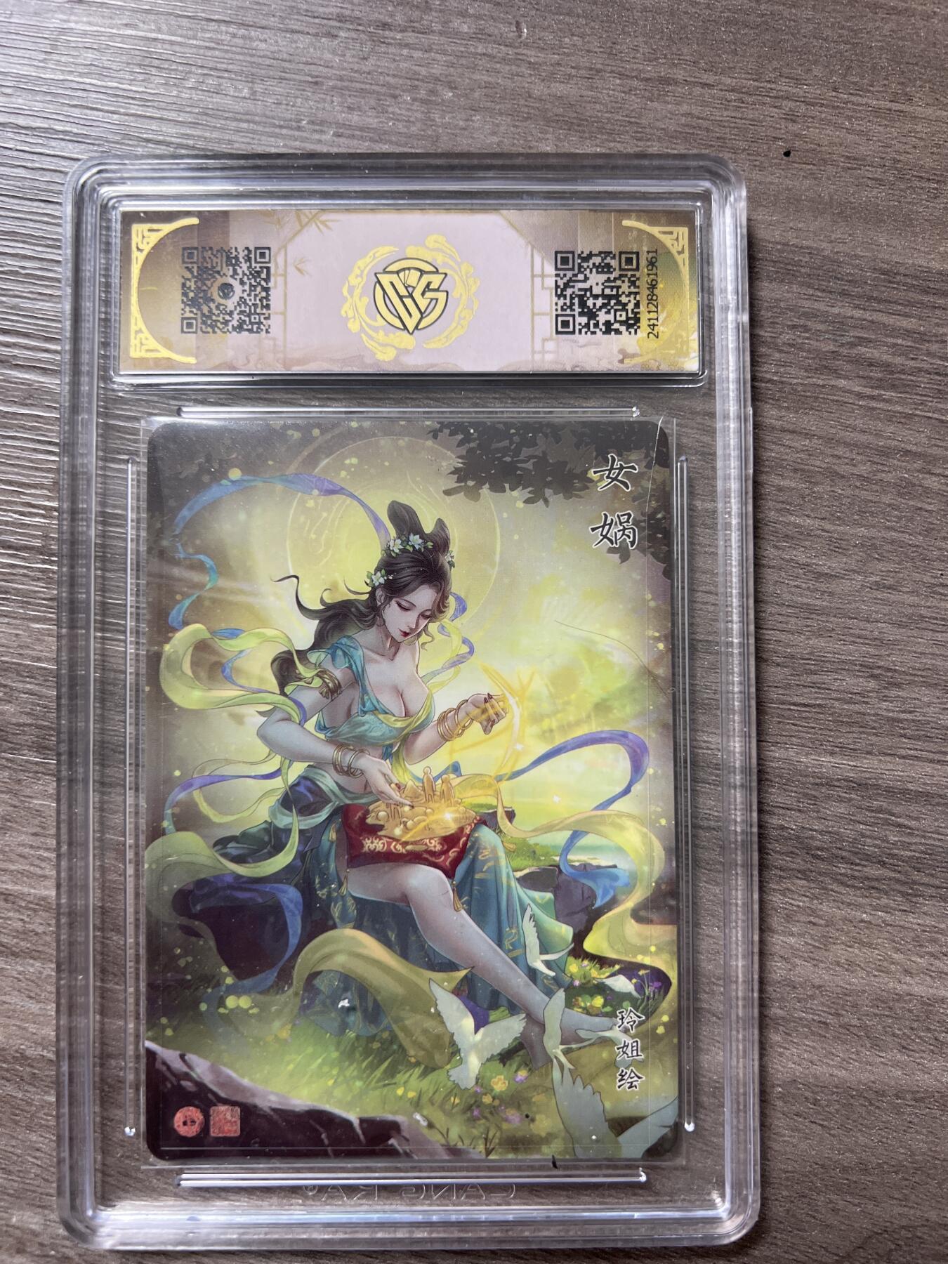 阳大大卡牌超级大甩拍第56期（周五晚上九点截拍，持续收拍品，进群福利早知道）