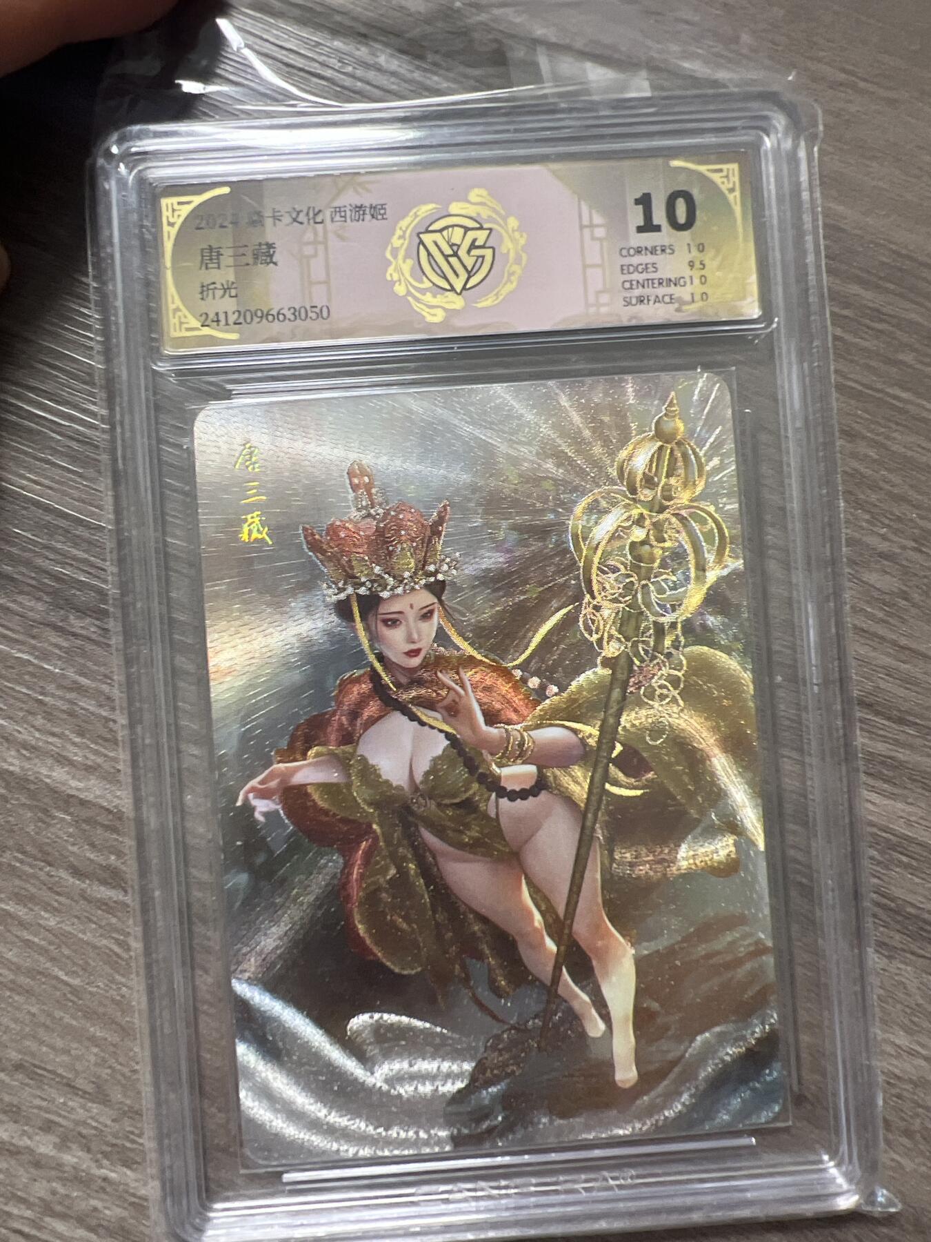 阳大大卡牌超级大甩拍第56期（周五晚上九点截拍，持续收拍品，进群福利早知道）