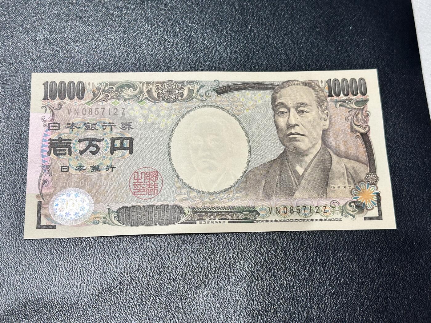 First