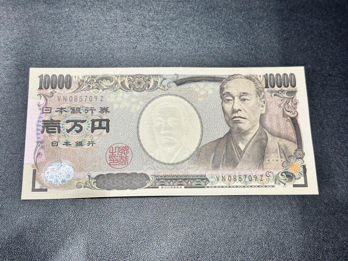 First