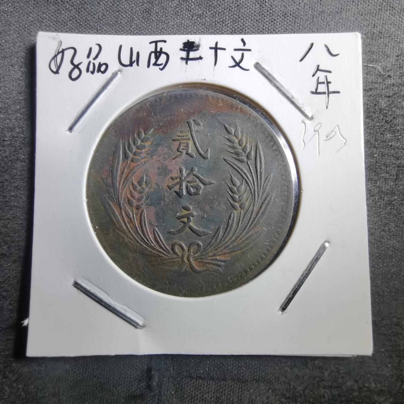 沼泽如烟--第739场