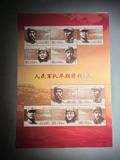 盛世勋华——号角文化勋章邮票专场拍卖第283期 - 中国邮政2005-26 全新票小全张 我军早期领导人