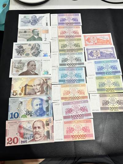 《外钞收藏家》第五百三十四期（本期裸币和评级精品）（长期征集拍品、欢迎联系） - 格鲁吉亚三个版本 20张一起 全新UNC
