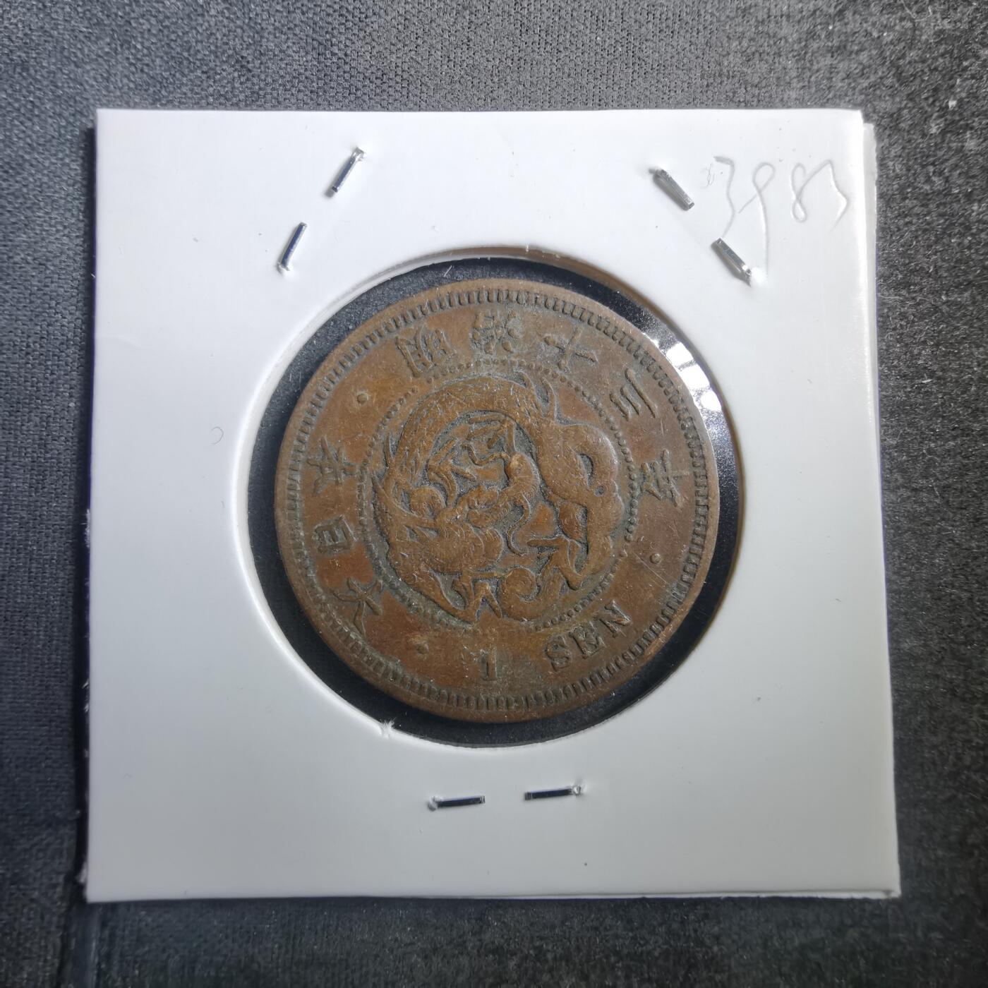 沼泽如烟--第739场