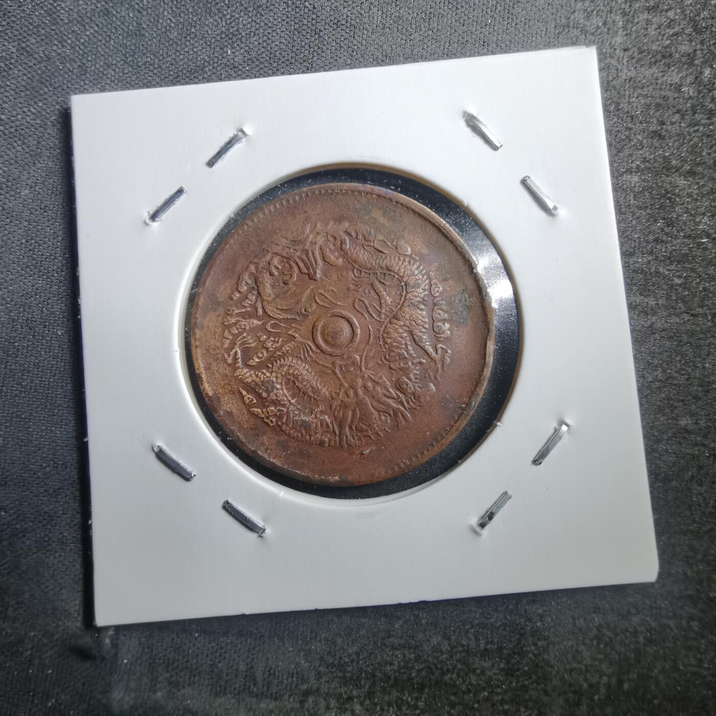 沼泽如烟--第740场