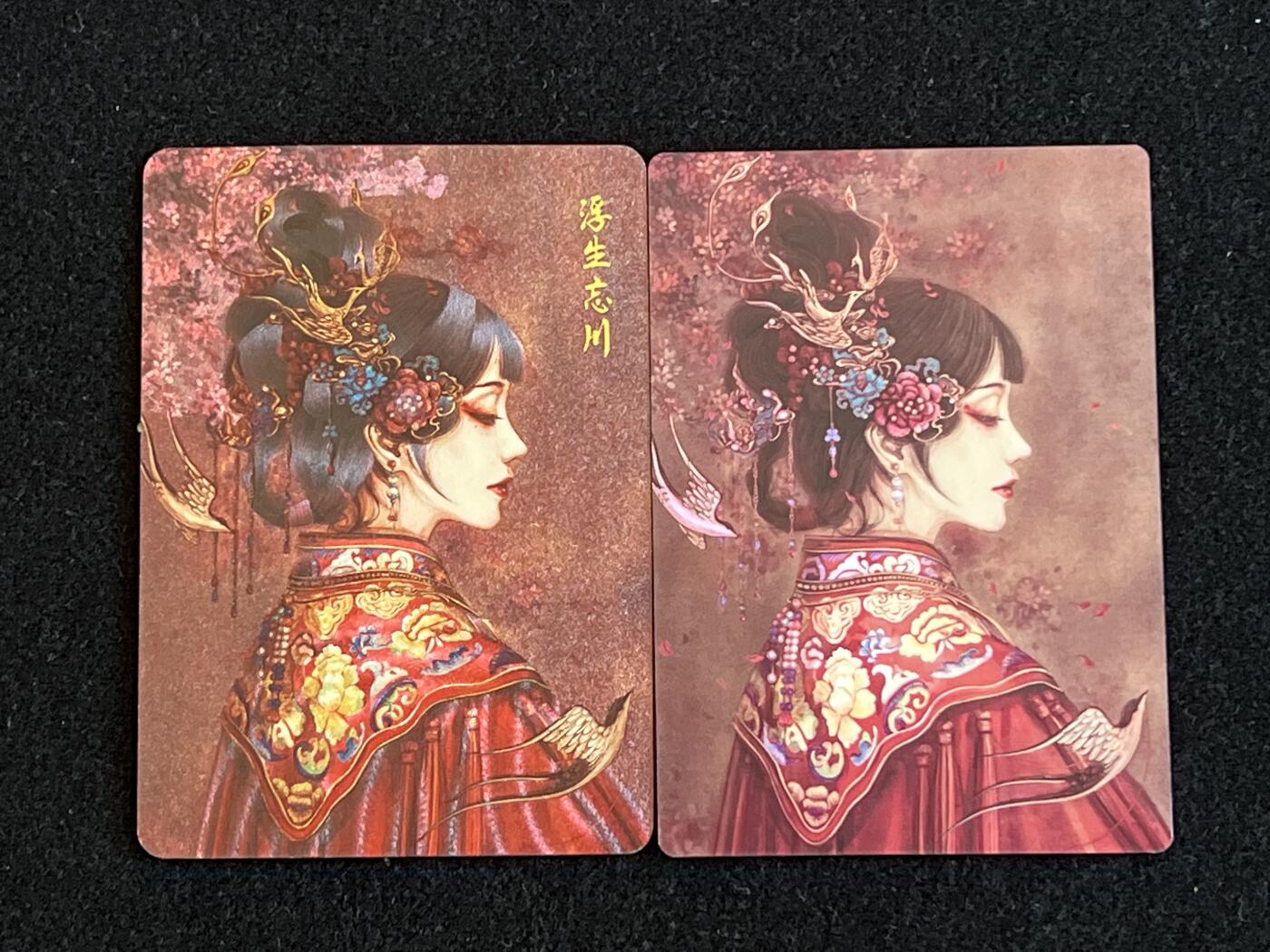 卡牌发烧友第5期（各类国潮卡牌，不寄存，自制卡难免瑕疵，可能存在出厂瑕疵，品控介意勿拍！） 卡联社 山海美人 浮生忘川 粗闪➕彩闪
