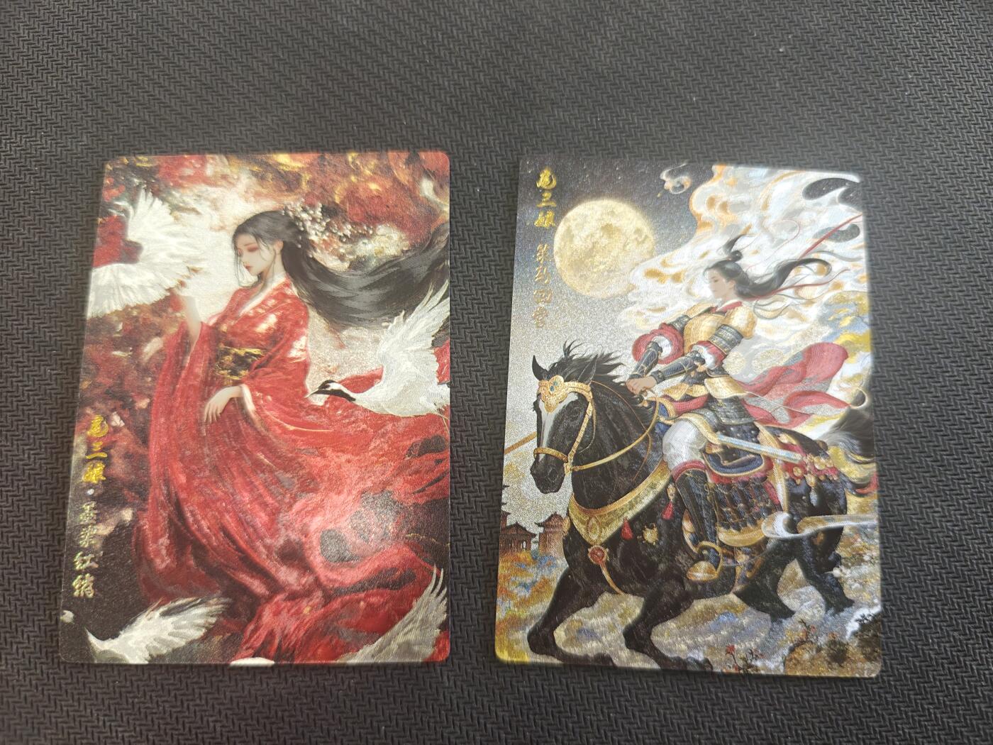寸草不生扫货团拍卖 第二期 奇点扈三娘一对