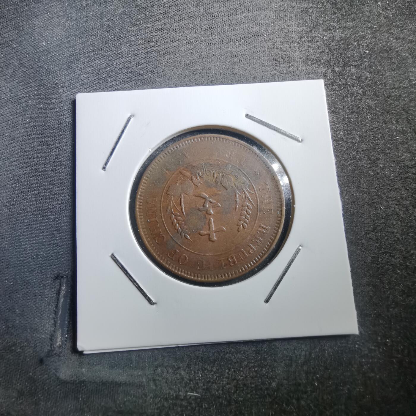 沼泽如烟--第740场