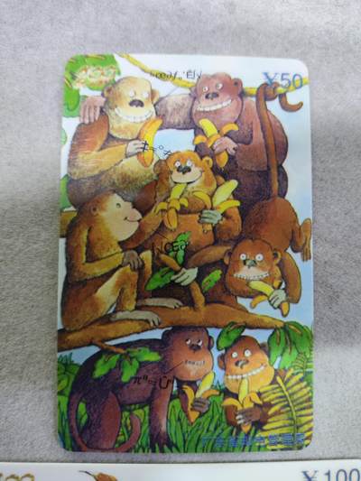 搬档清货，卡类收藏A 广东省邮电管理局200卡，97 P19 卡通，2枚一套全