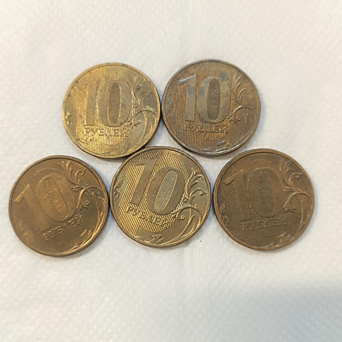 君烨收藏 0元起拍 散币场 每天一场 可留存 第26场 周日发货 俄罗斯10卢布5枚