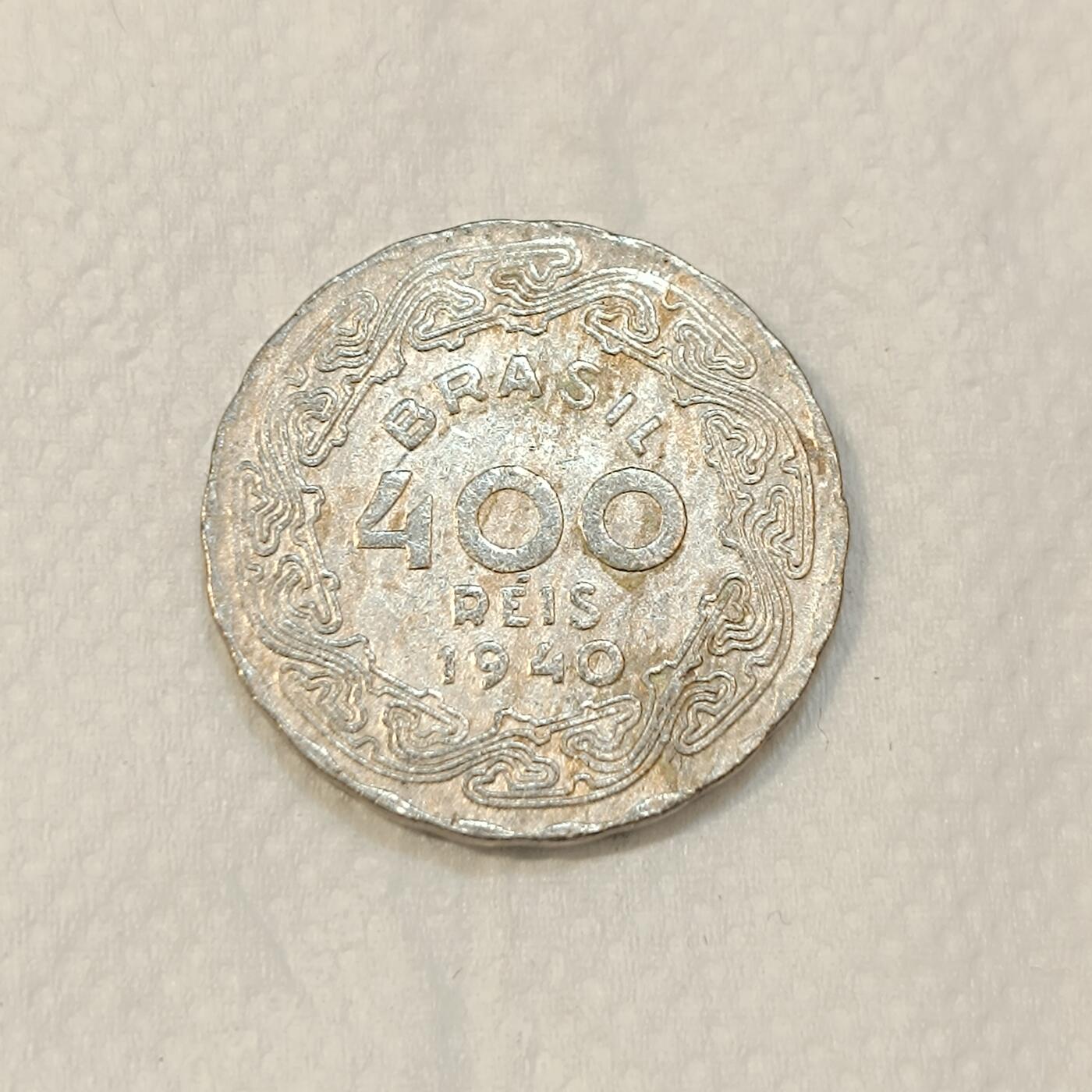 君烨收藏 0元起拍 散币场 每天一场 可留存 第26场 周日发货 32巴西400瑞斯