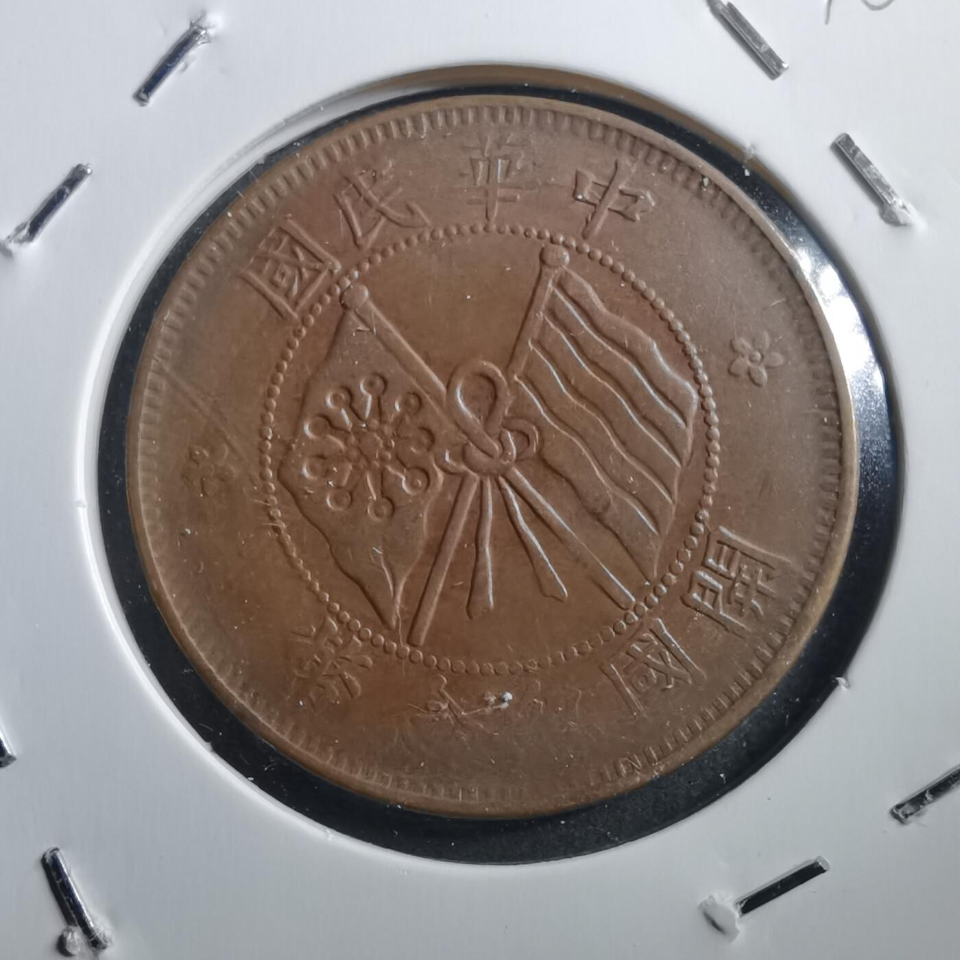 沼泽如烟--第740场