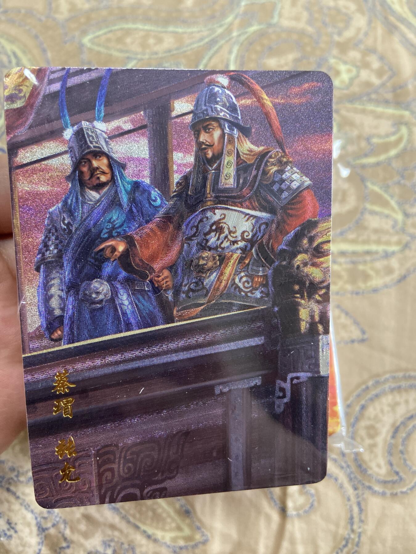 阳大大卡牌超级大甩拍第61期（周五晚上九点截拍，持续收拍品，进群福利早知道）