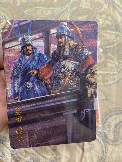 阳大大卡牌超级大甩拍第61期（周五晚上九点截拍，持续收拍品，进群福利早知道） - 百里 青流 傲世三国 卡牌 第二弹 粗闪43张